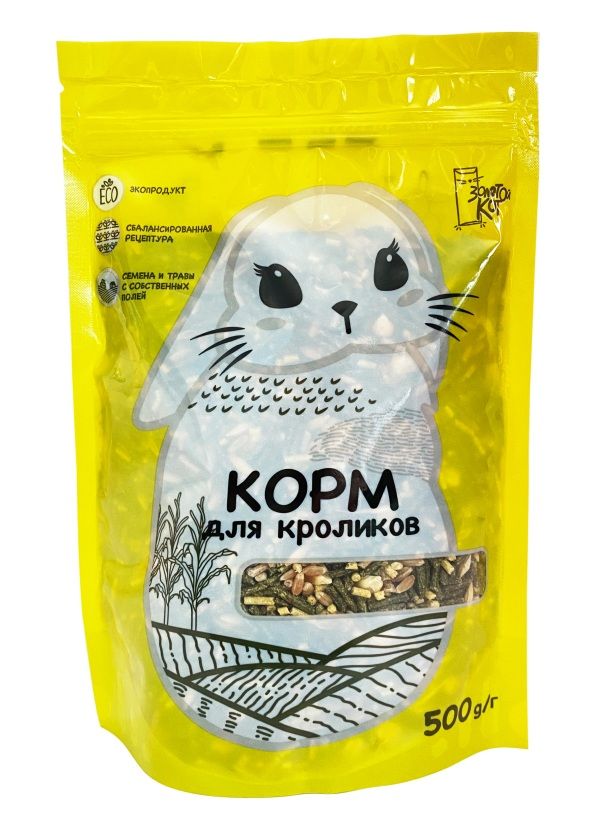 Ферпласт Клетка Rabbit 140 для кроликов, морских свинок, ежей, 140*71*51 см, Ferplast