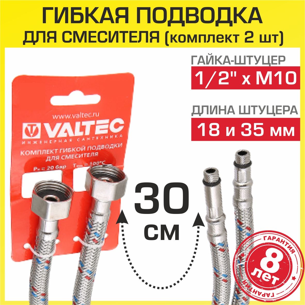 Индикатор Холодной Горячей Воды для Смесителя – купить в интернет ...