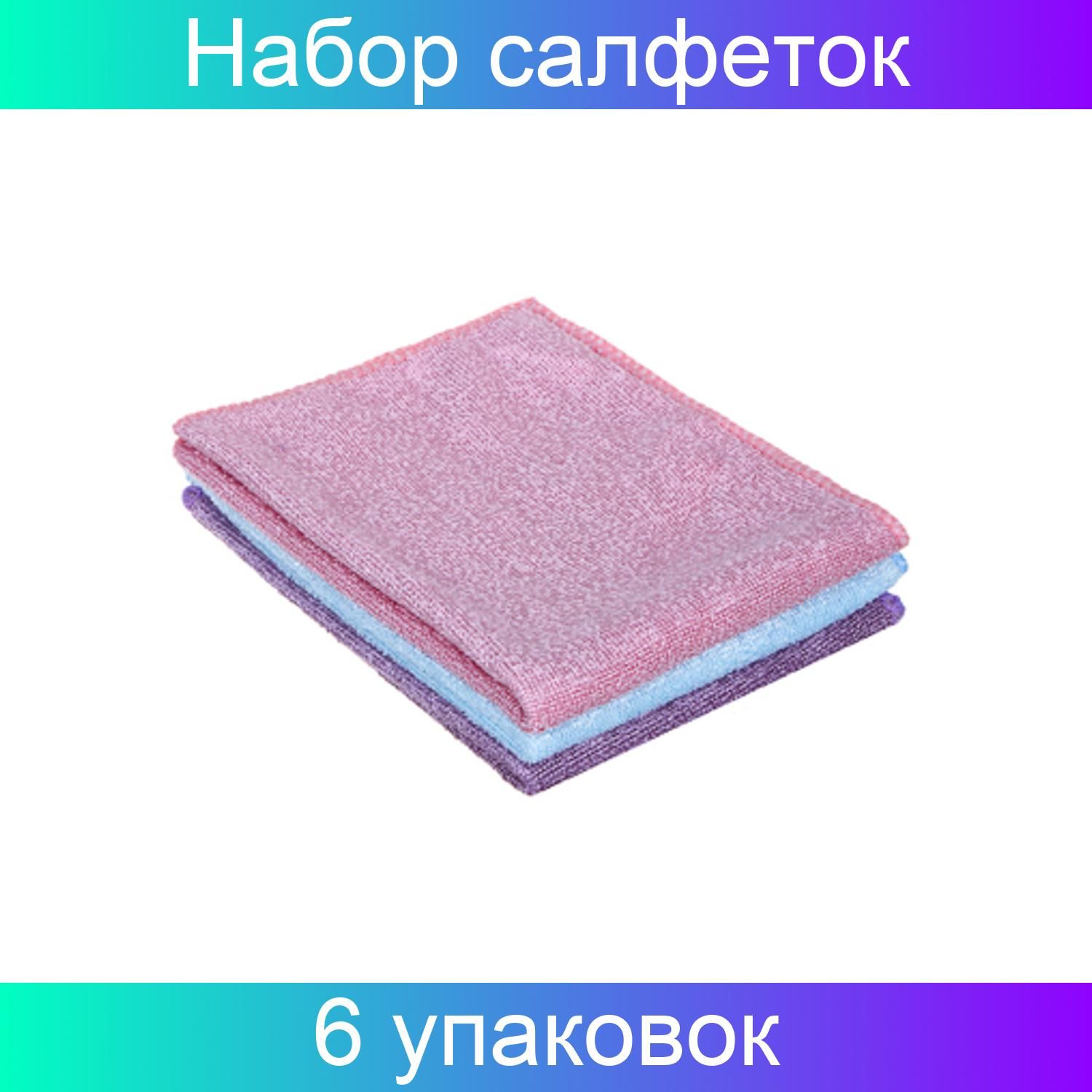 Салфетка микрофибра 50*60. Микрофибра континент пак зеленая. Плотность микрофибры г м2. Полотенце из микрофибры. Плотность микрофибры г м2.