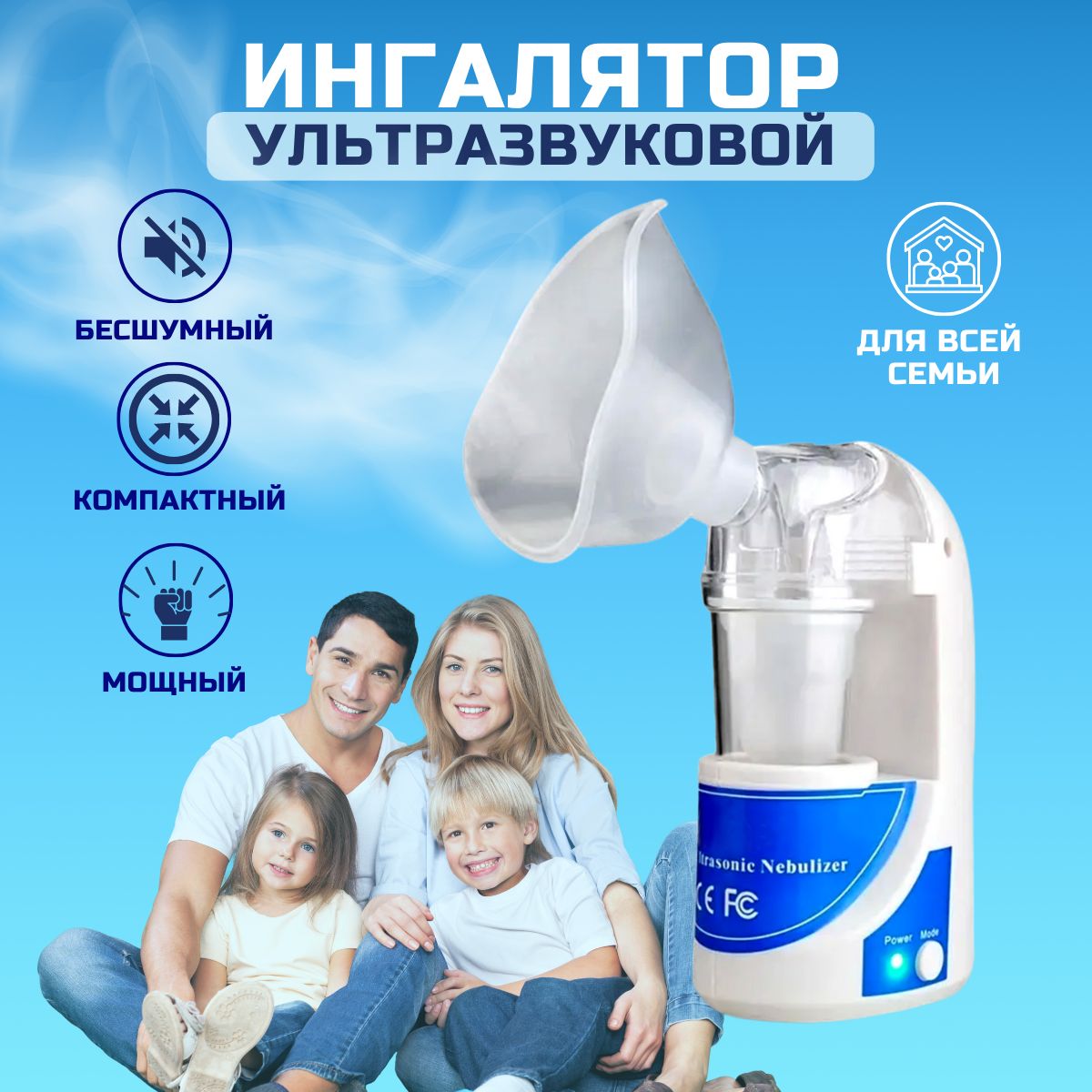 Какой Купить Ингалятор Для Ребенка Отзывы