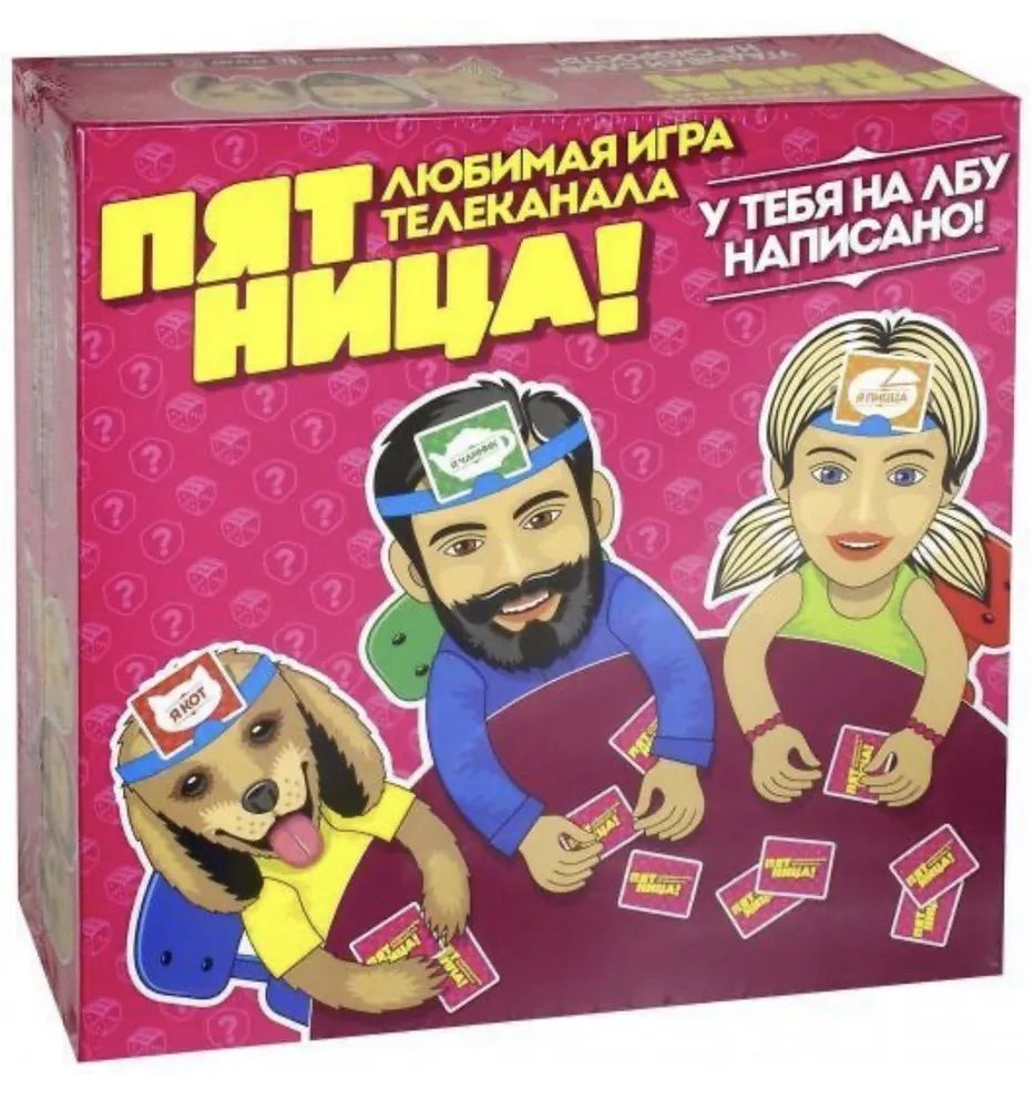 Игра настольная 