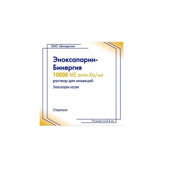 Эноксапарин бинергия раствор для инъекций бинергия. Эноксапарин натрия 10000 анти-ха ме/мл 0.4. эноксапарин натрия 0.4 мл. эноксапарин натрия 0,4 мл 10000 анти-ха. эноксапарин натрия 0,6 мл.