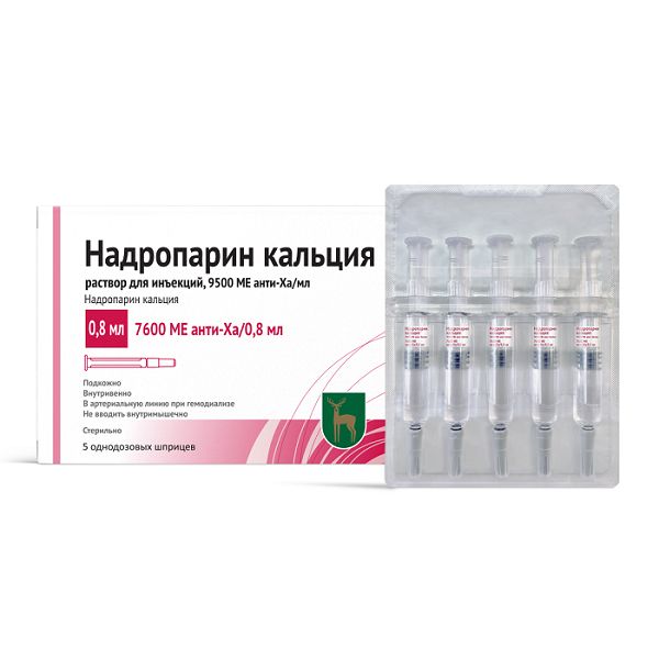 Надропарин кальция. Надропарин кальция 9500ме анти-ха/мл 0,8мл №5 р-р д/ин. Шприц. Надропарин кальция 3800. Надропарин кальция 1мл. Надропарин кальция раствор 9500 анти-ха ме/мл 5 шприцев по 0.6 мл.