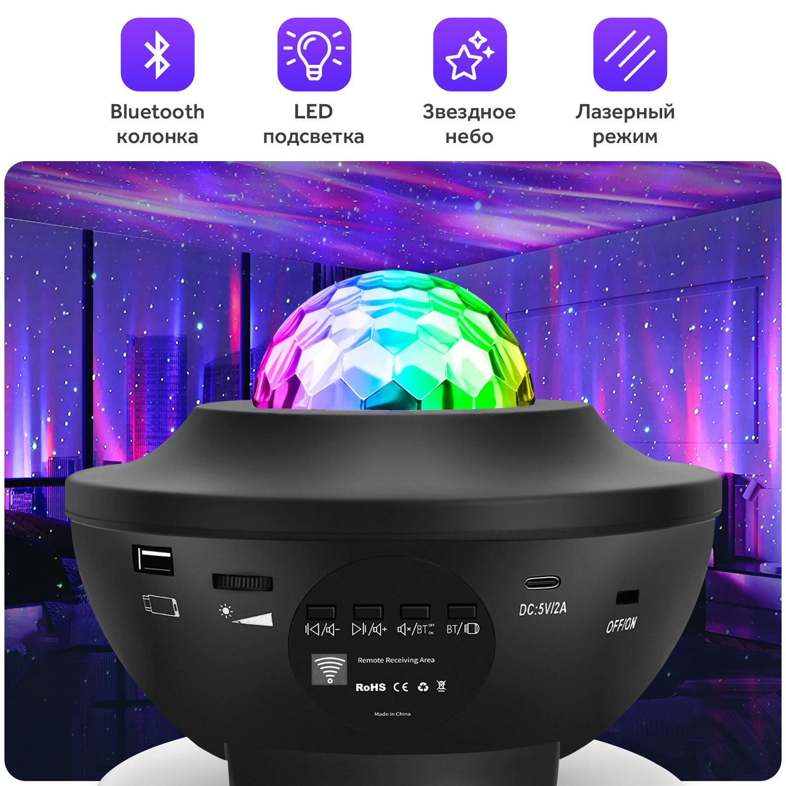 Проектор ночной planetarium galaxy, 360 °. Goodly starry projector. Goodly starry projector. Goodly starry projector. Goodly starry projector.