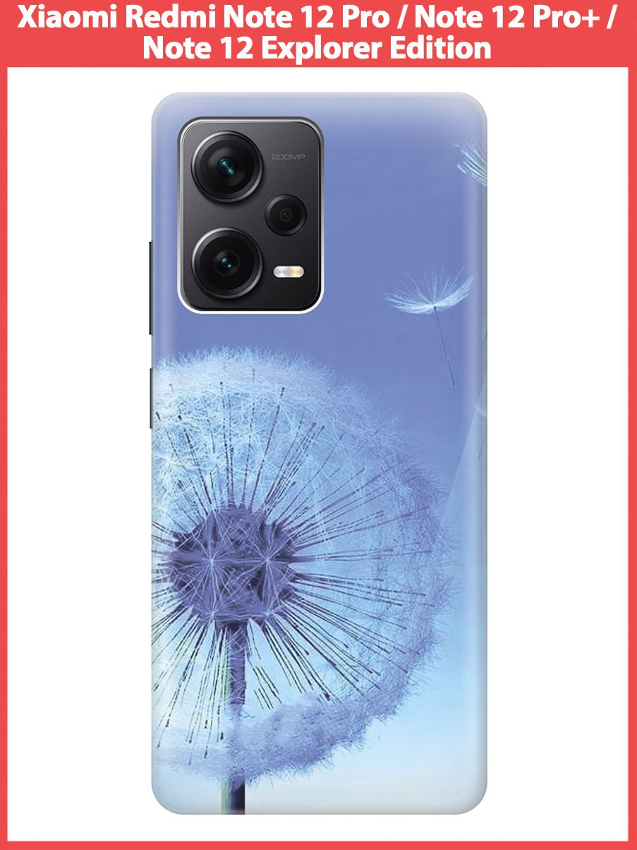 Чехол note 12 pro