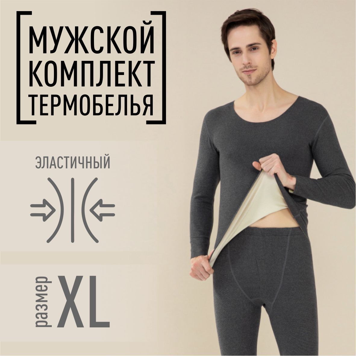 КомплекттермобельяSOLOMONSHOP