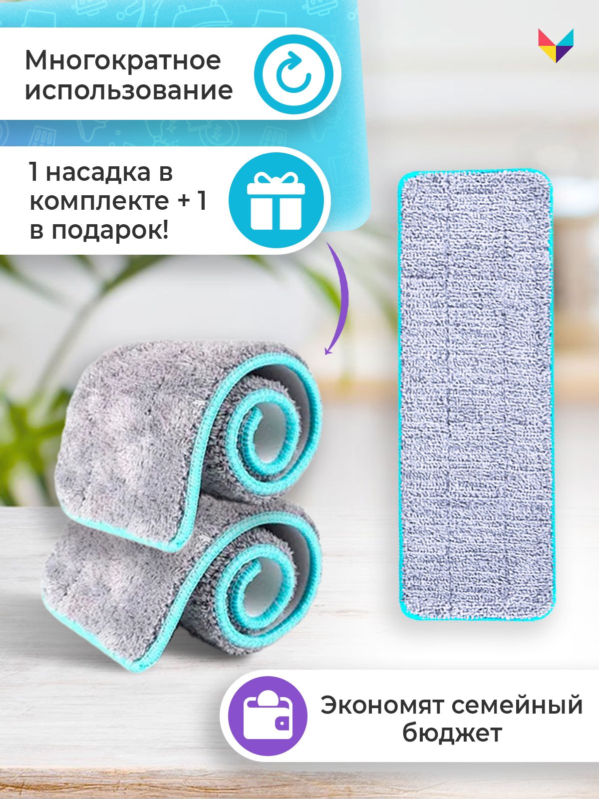 Швабра Выручайка Купить В Интернет Магазине