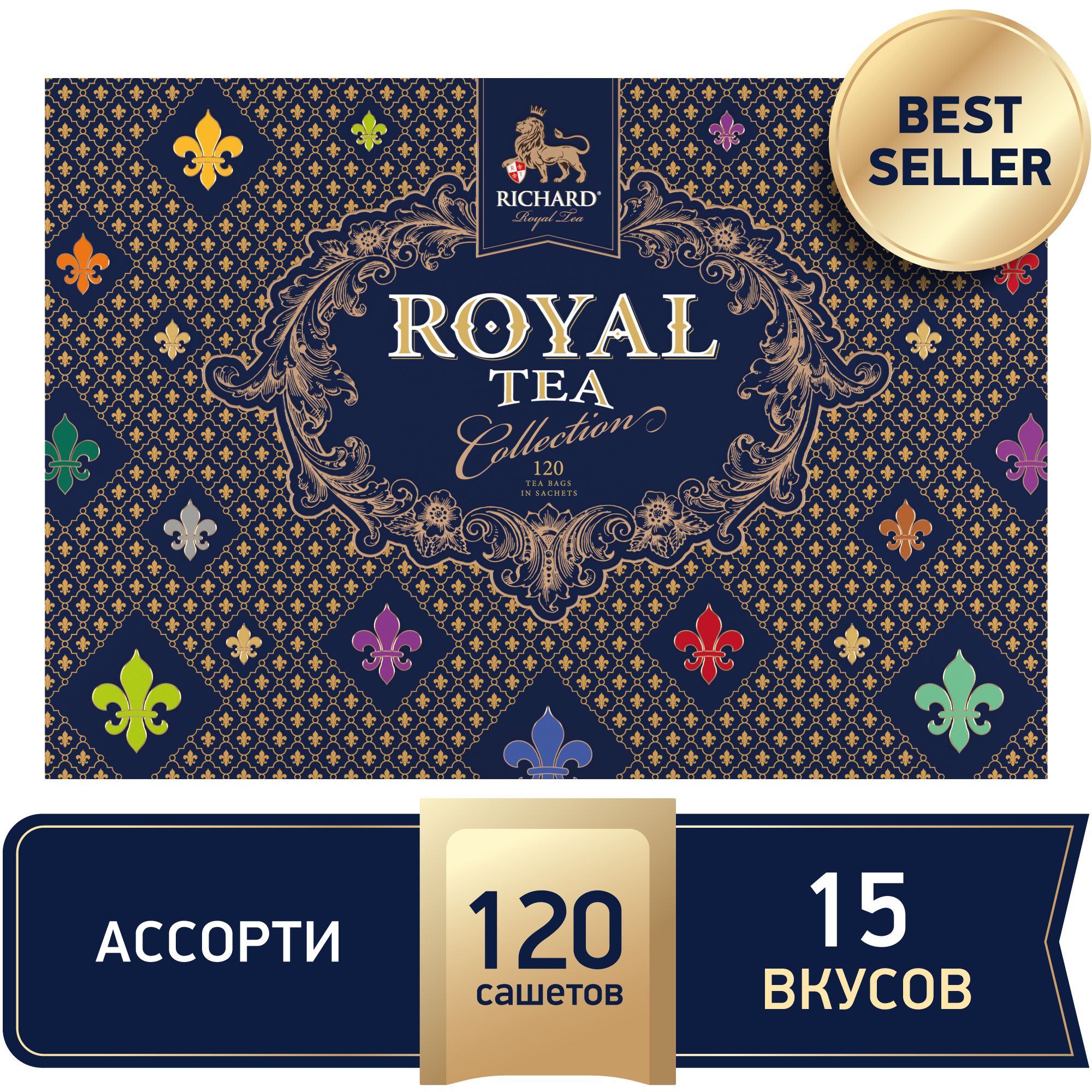 Richard royal tea collection 120. Чай Richard "Royal Tea collection", ассорти, 120 сашетов. :Чай Ричард Роял ти коллекшн ассорти 120пак. Чай Richard "Royal Tea collection", подарочный набор 15 вкусов, 120 пакетиков по 1,9 г. Чай Richard Royal Tea assortment ассорти 9 сашетов.