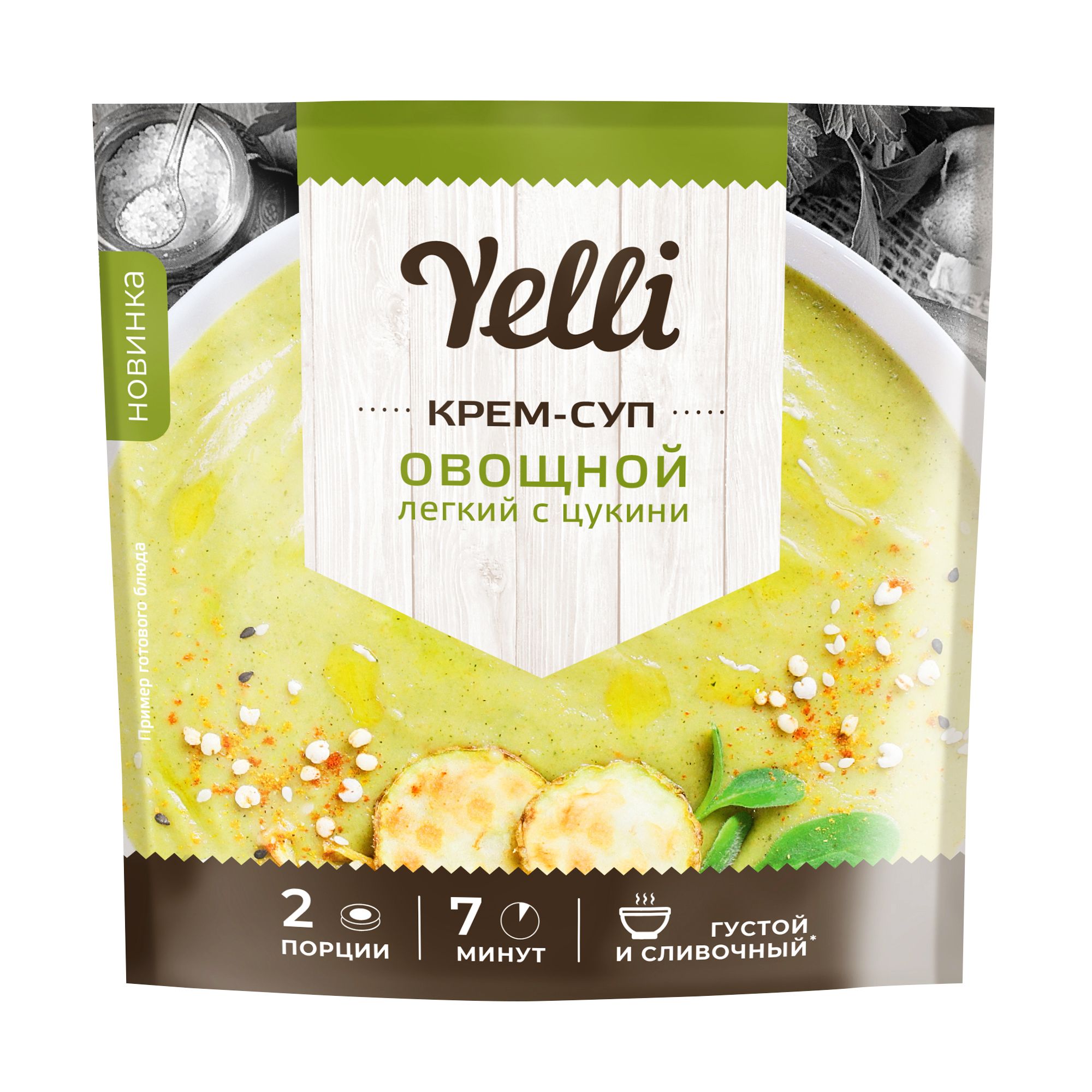 Суп-пюре из овощей вкусный рецепт с фото пошагово и видео - biskvit-show.ru