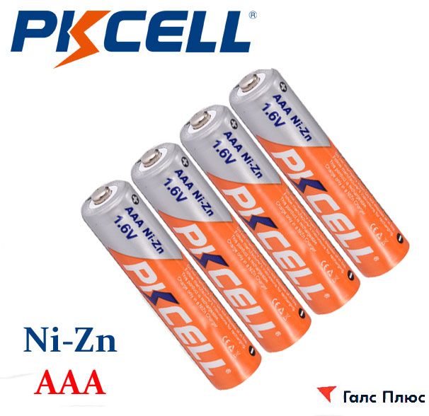 АккумуляторNi-ZnPKCELLАAА1.6v,550mAh,4шт