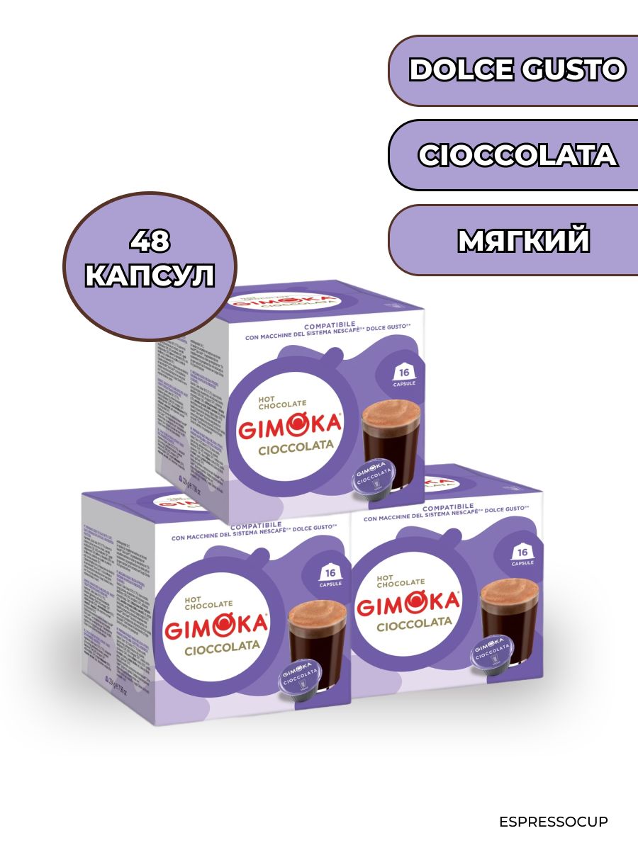 Кофе Gimoka В Капсулах Купить В Москве