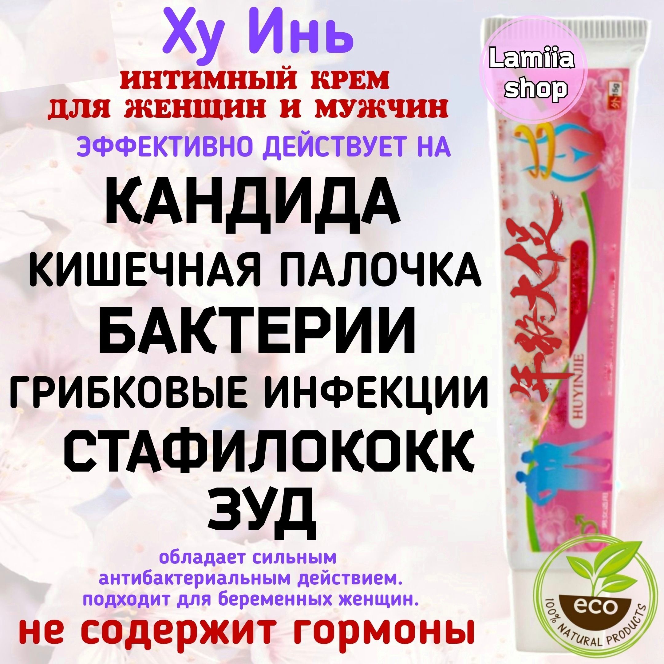 Лабораторная диагностика