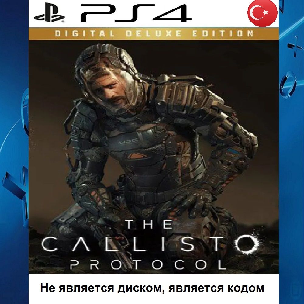 The callisto protocol tm digital deluxe edition. Calisto Protocol ps5. The Callisto Protocol - Digital Deluxe Edition. The Callisto Protocol ps5 купить. The Callisto Protocol ps4 купить диск в Турции форум.