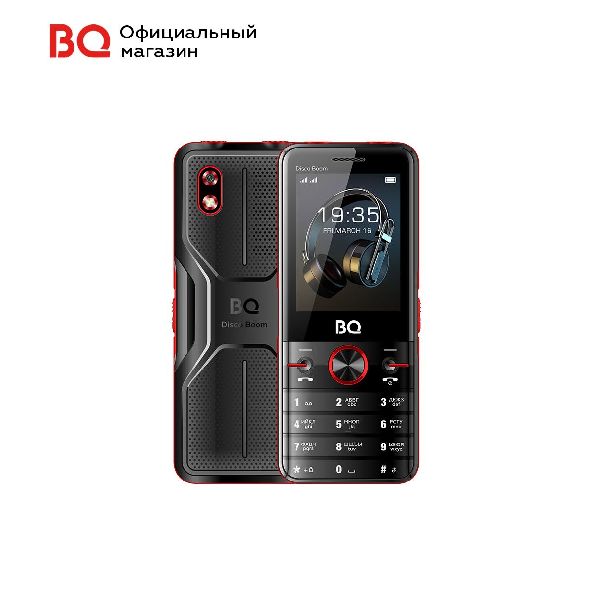 Bq bq 2842 disco boom описание. кнопочный телефон без камеры. Bq bq-3587 disco boom. кнопочный телефон bq one. Bq bq 2842 disco boom описание.