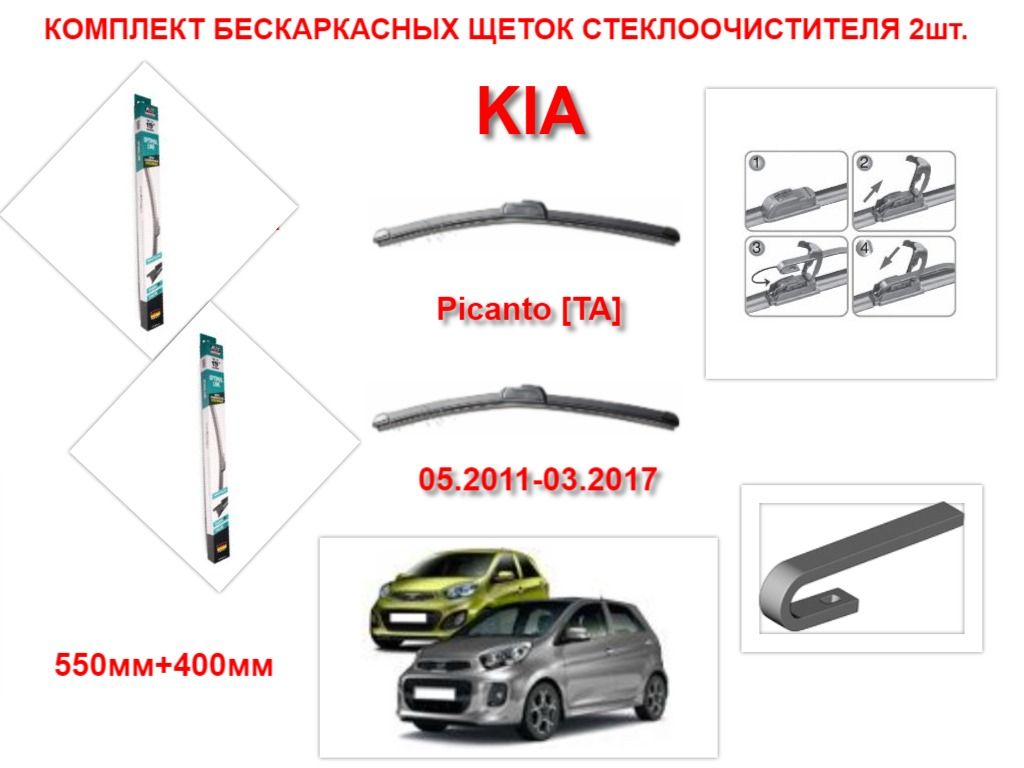 Купить Щетки Стеклоочистителя Avs Бескаркасные
