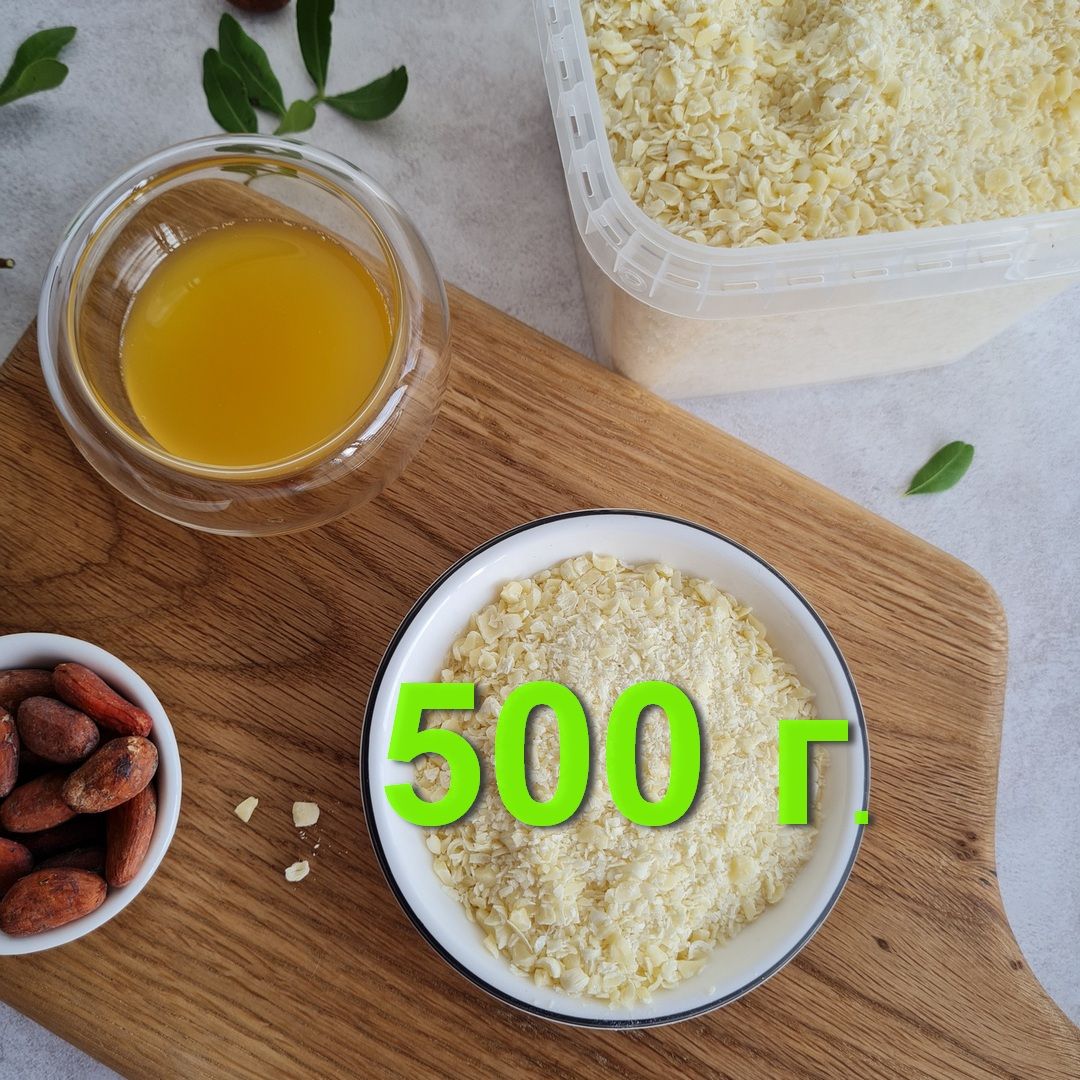 BON TASTY Какао-масло...