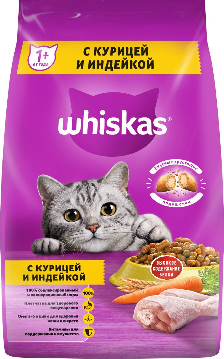 КормWhiskasдлякошек,подушечкиснежнымпаштетом,скурицейииндейкой,800г