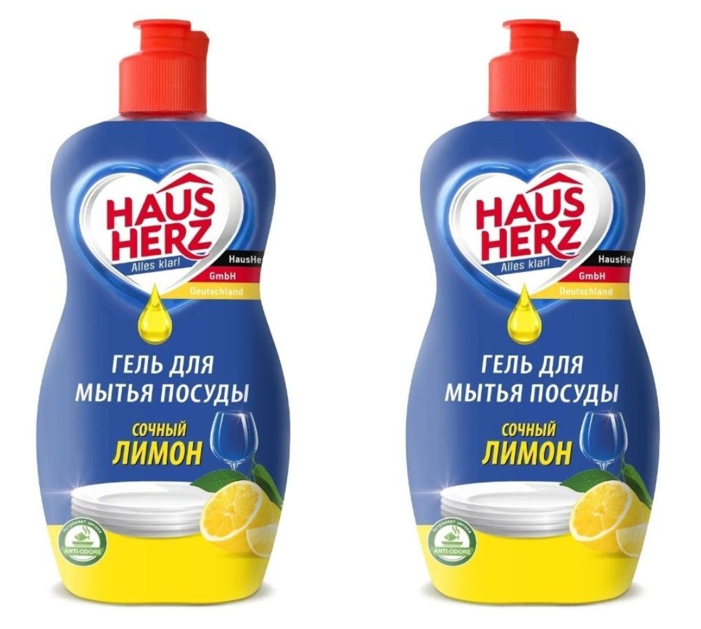 Haus herz. Средство для мытья посуды morning Fresh 450 мл Lemon. Средство для мытья посуды aos сочный лимон, 450 г. Средство для мытья посуды "экономь-ка" 500г сочный лимон. Средство для мытья посуды haus Herz бальзам 450мл.