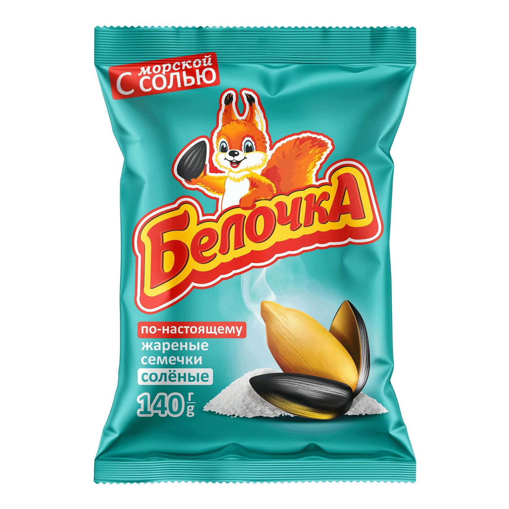 семечки подсолнечника белки. семечки белочка xl 200г. семечки подсолнечника белки. жареные семечки белочка. семечки белочка разновидности.