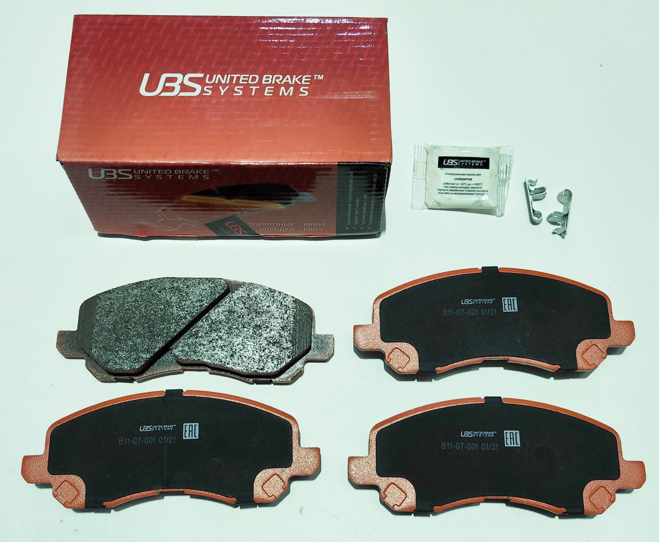 Ubs колодки тормозные отзывы. Ubs колодки тормозные отзывы. Колодки тормозные ubs b1104016. Колодки тормозные ubs отзывы владельцев. Колодки тормозные ubs отзывы владельцев.
