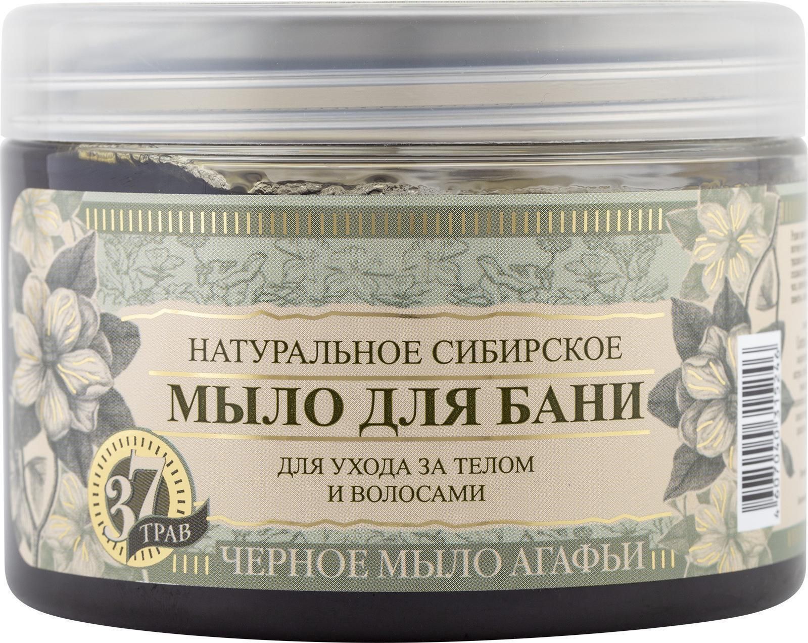 мыло д/бани рба 500мл черное. мыло для бани "черное мыло агафьи" 500 мл. мыло для бани черное мыло агафьи. банное мыло бабушки агафьи черное. мыло для бани черное мыло агафьи.