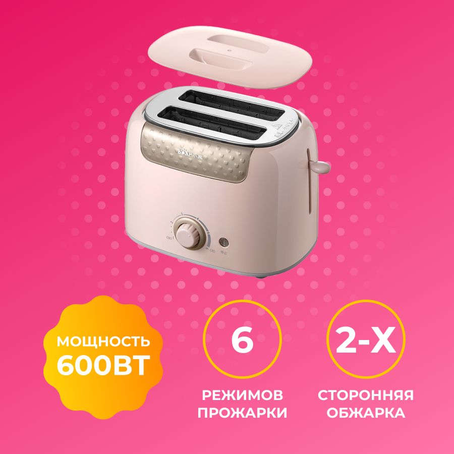 Тостер tefal smart light tt640810