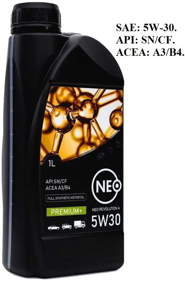 Моторное масло нео. Neo Revolution 5w-30. Neo Revolution масло. Neo Oil масло.