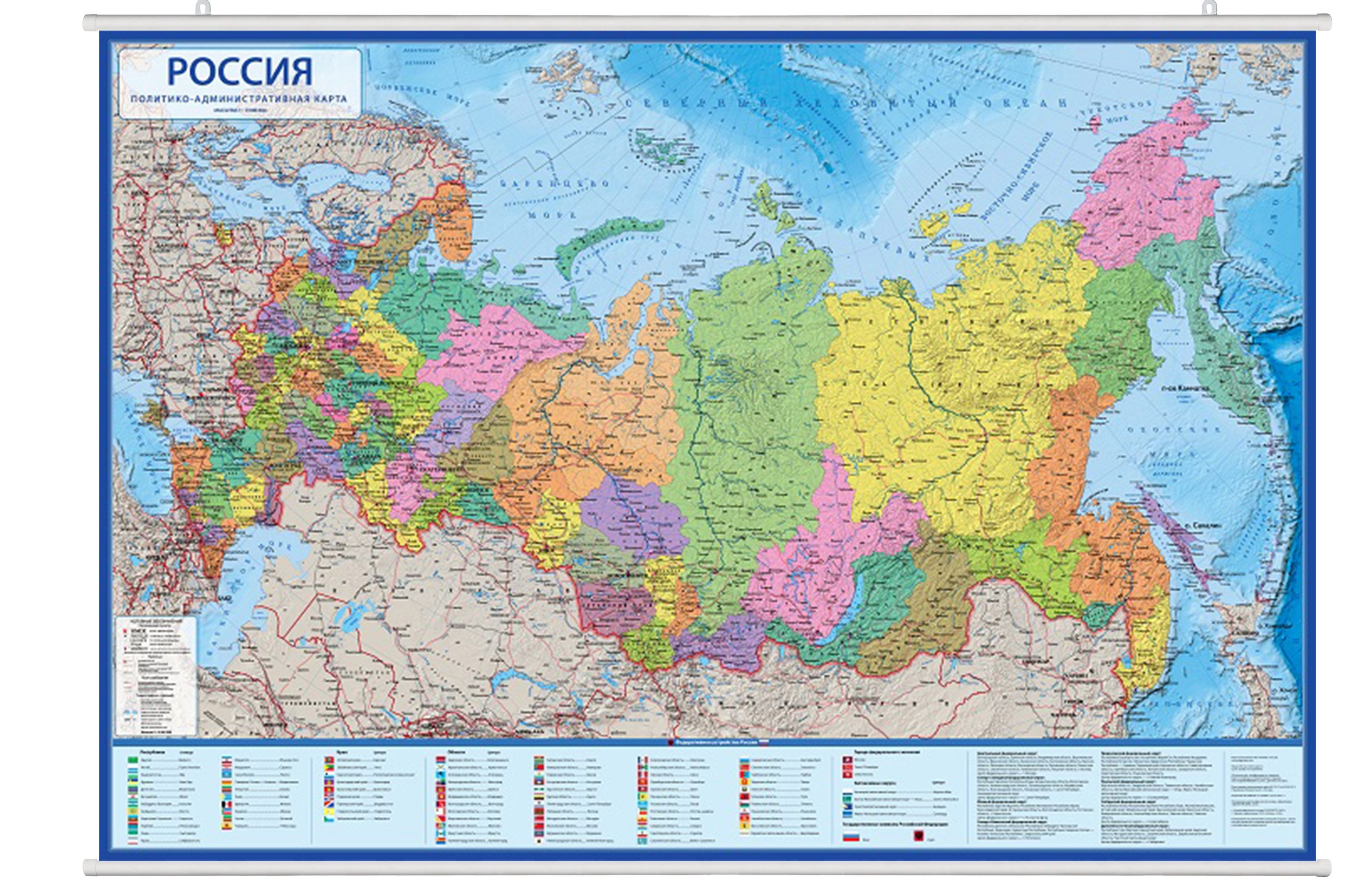 Политико административная карта россии 4 класс окружающий мир