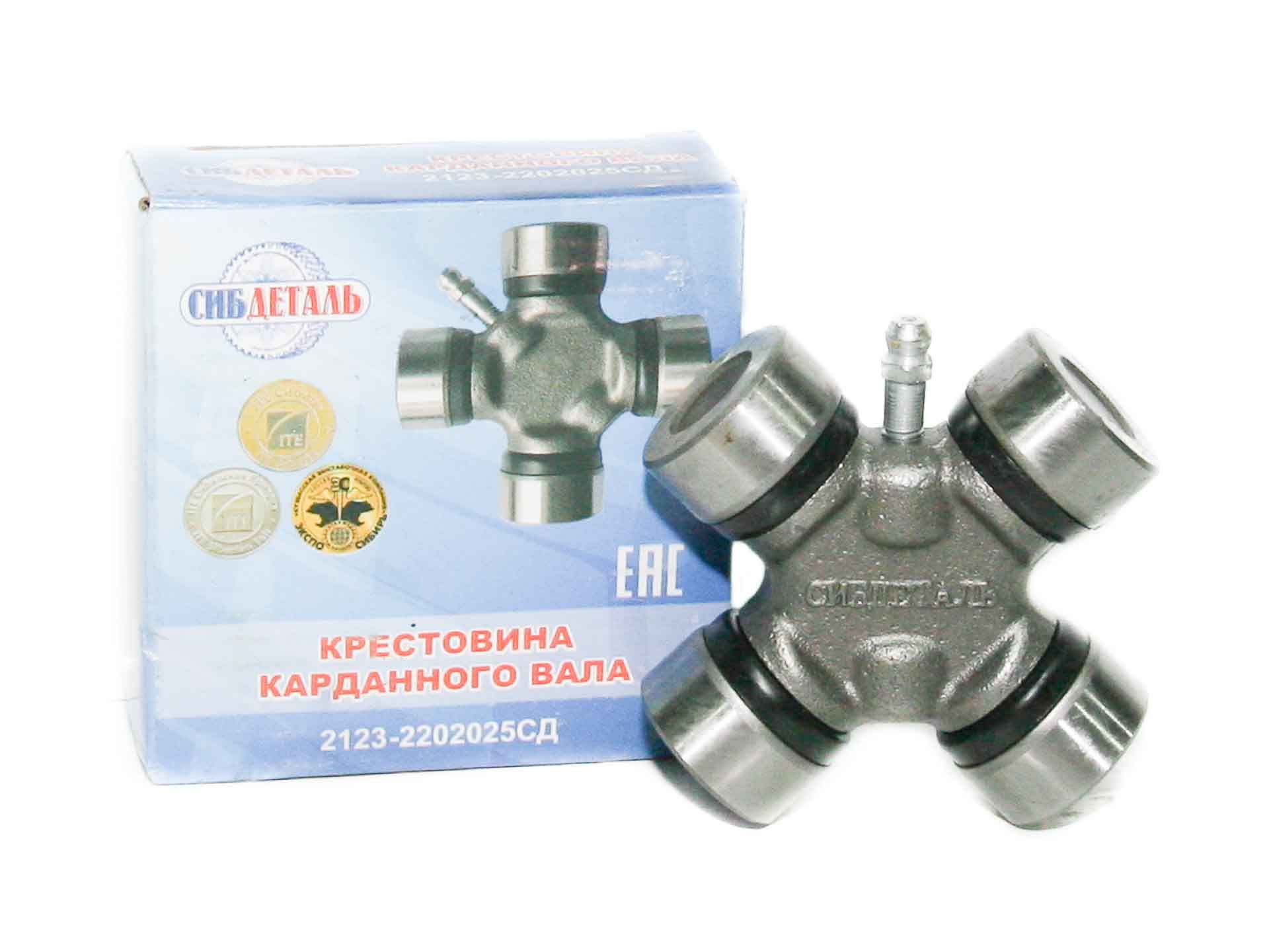 Крестовина кардана 21214-2123 ТУРЕЦКИЙ КАРДАН СИБДЕТАЛЬ аналог TIRSAN ...