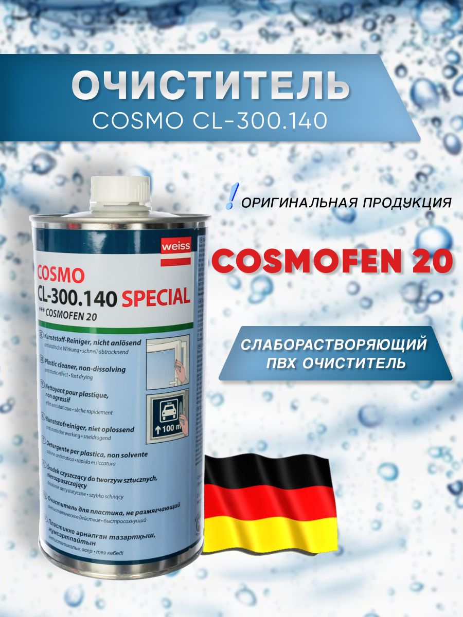 Cosmo cosmofen cl 300.140