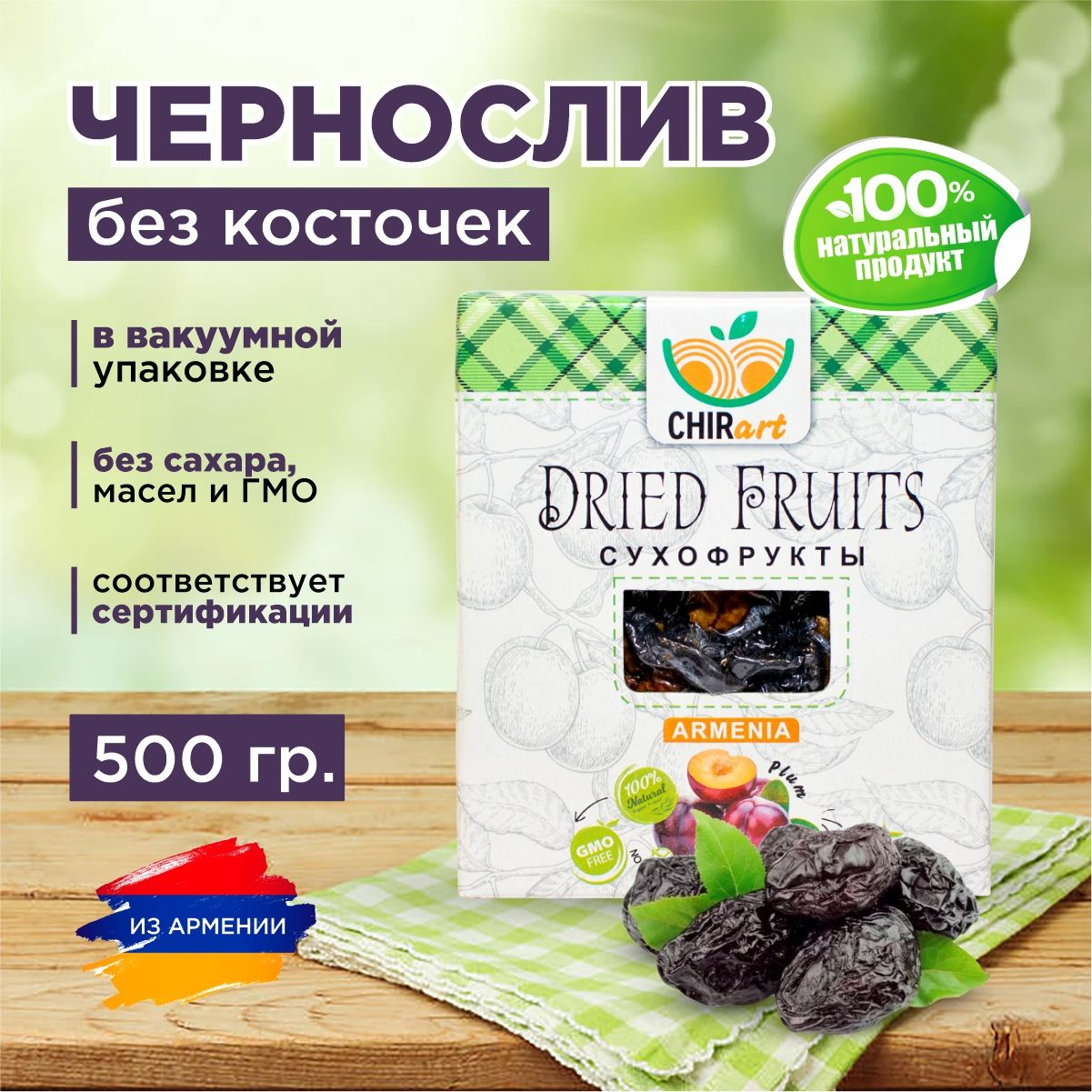 Сушим сахар
