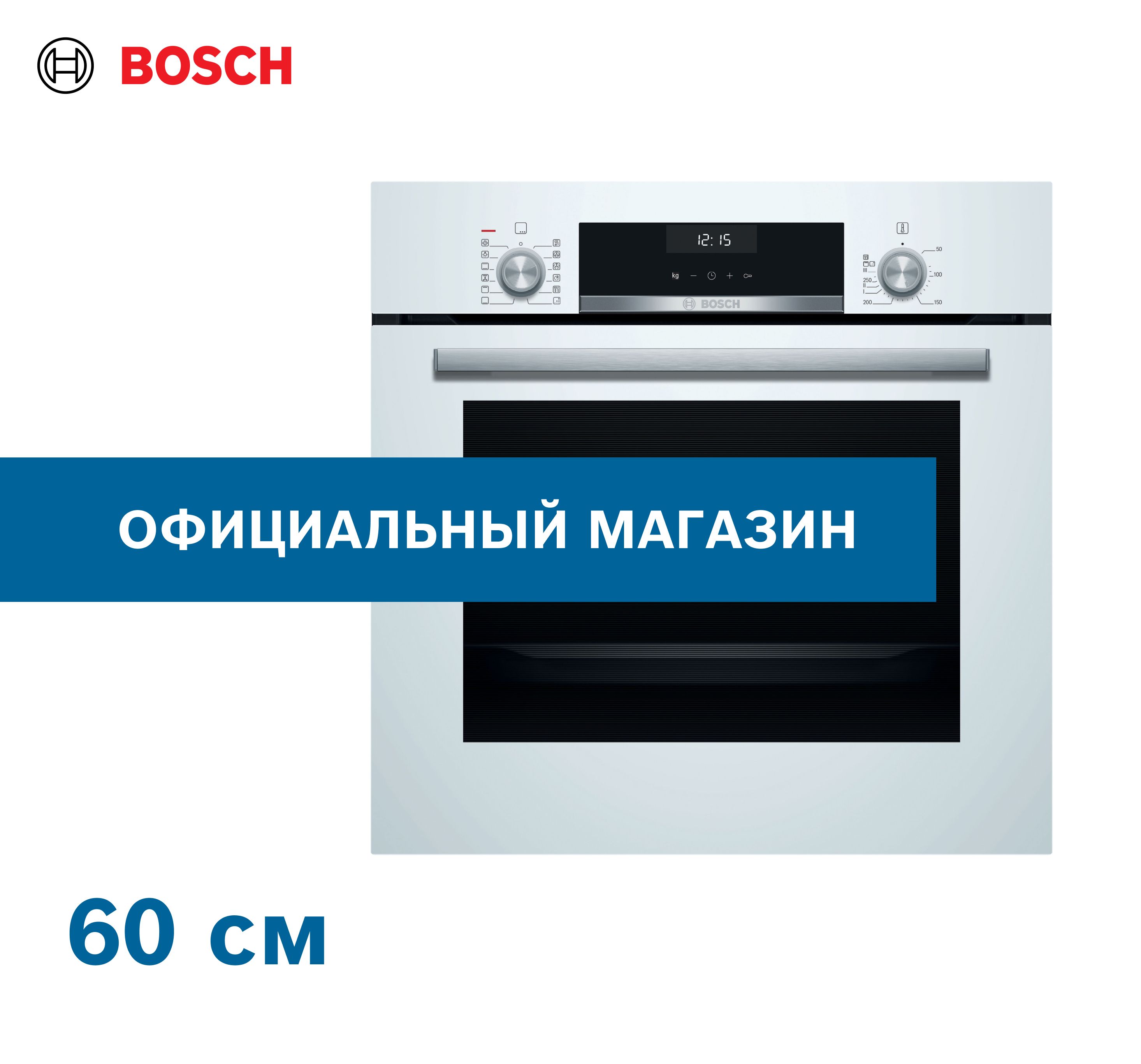 Духовой шкаф bosch hij557yw0r белый