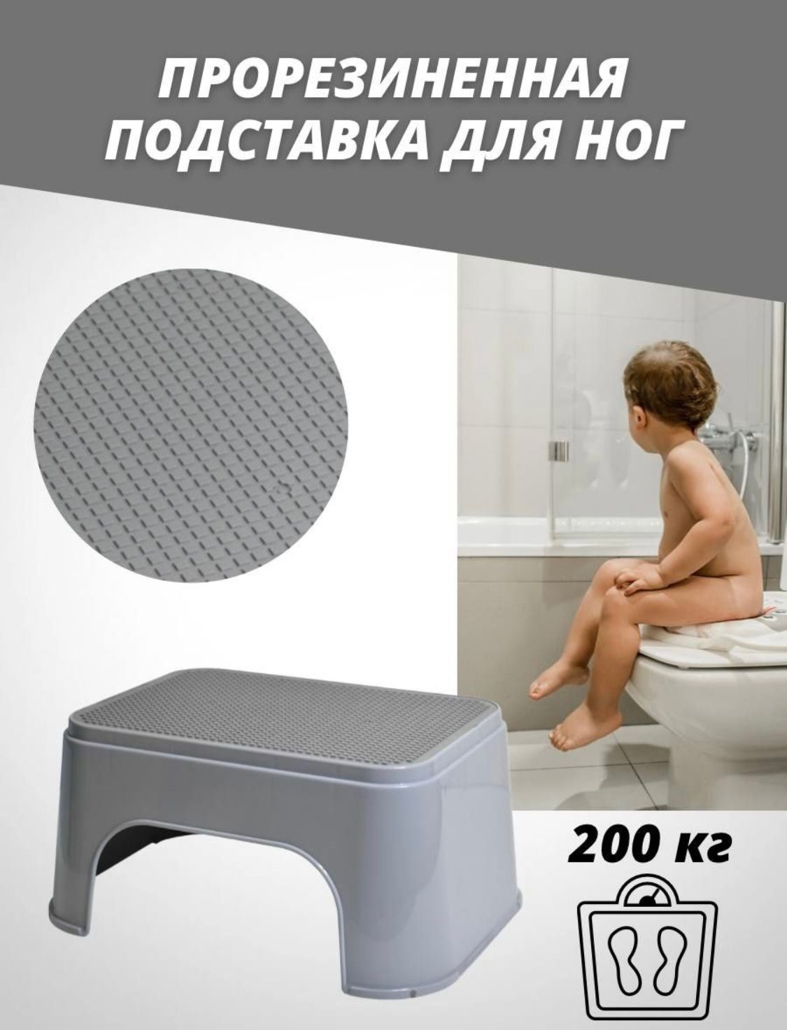 Купить Стульчик Подставку Для Ребенка