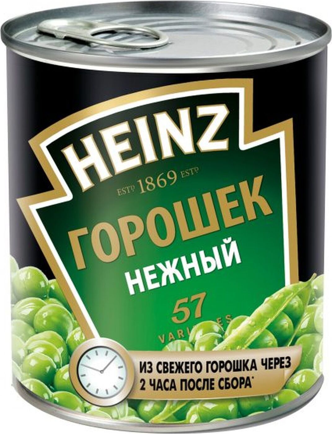 Горошек Озон
