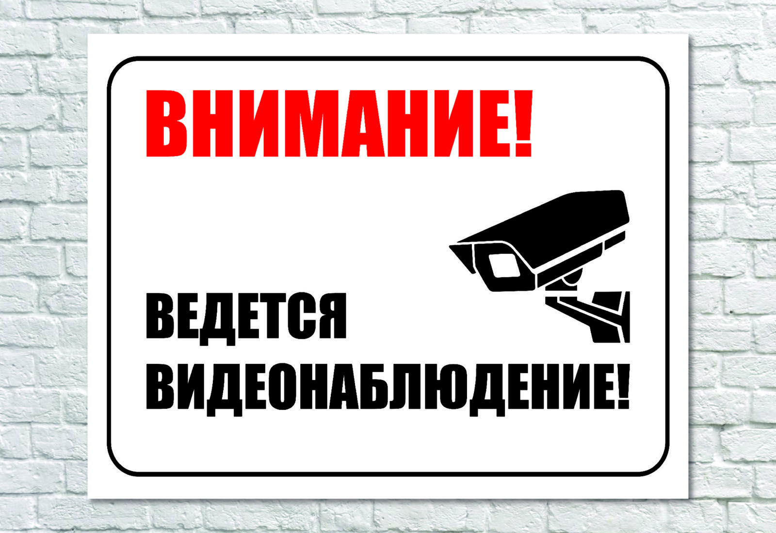 Ведется наблюдение