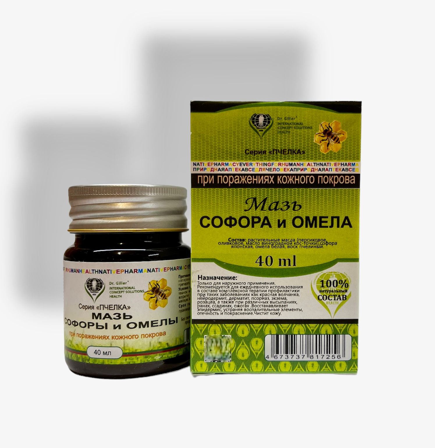 Dr. Giller мазь софора и омела 40 мл - купить с доставкой по выгодным ценам  в интернет-магазине OZON (827567230)