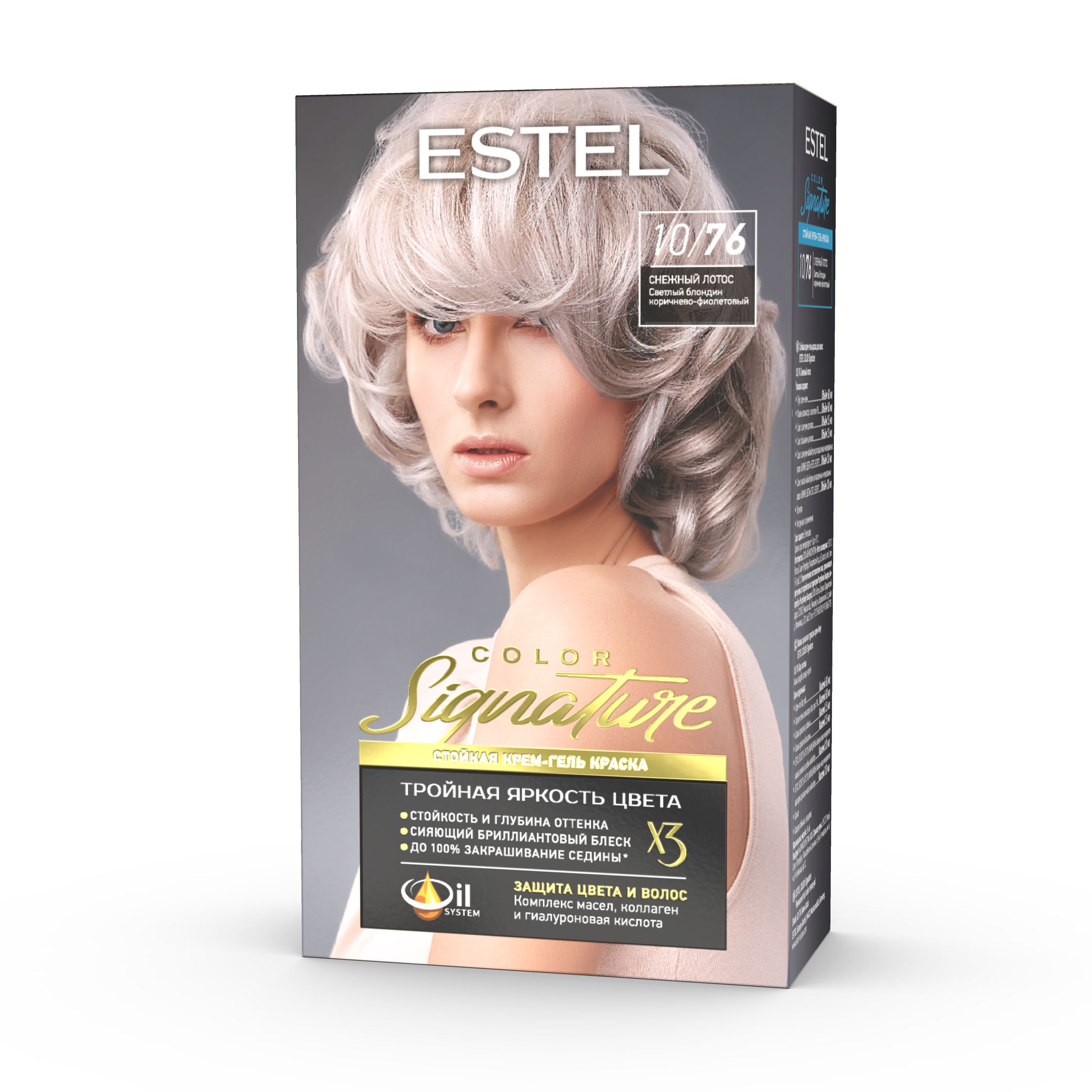 ESTEL Стойкая крем-гель краска для волос COLOR Signature 10/76 Снежный  лотос - купить с доставкой по выгодным ценам в интернет-магазине OZON  (761769304)