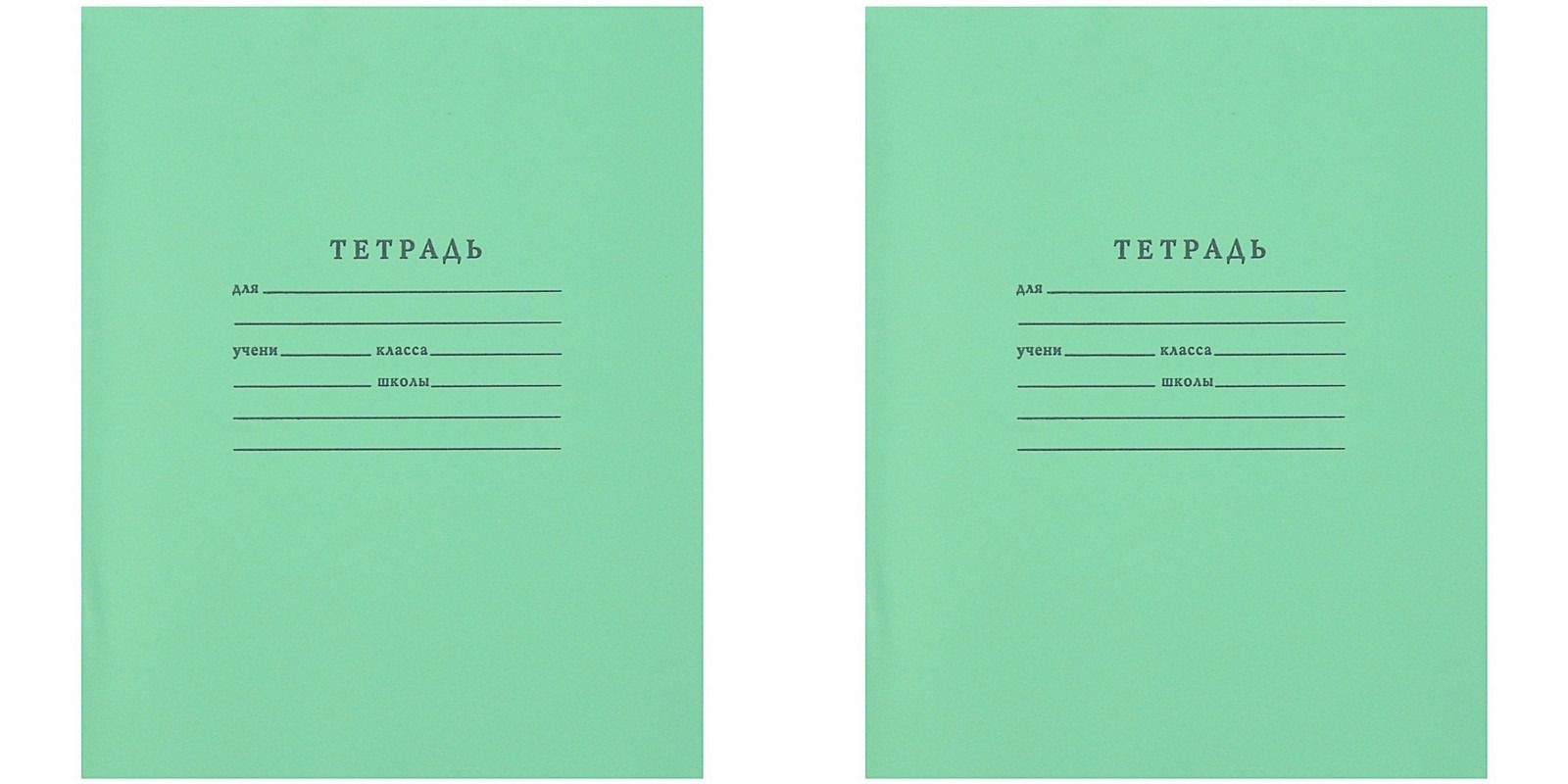 Школьная тетрадь картинки для детей