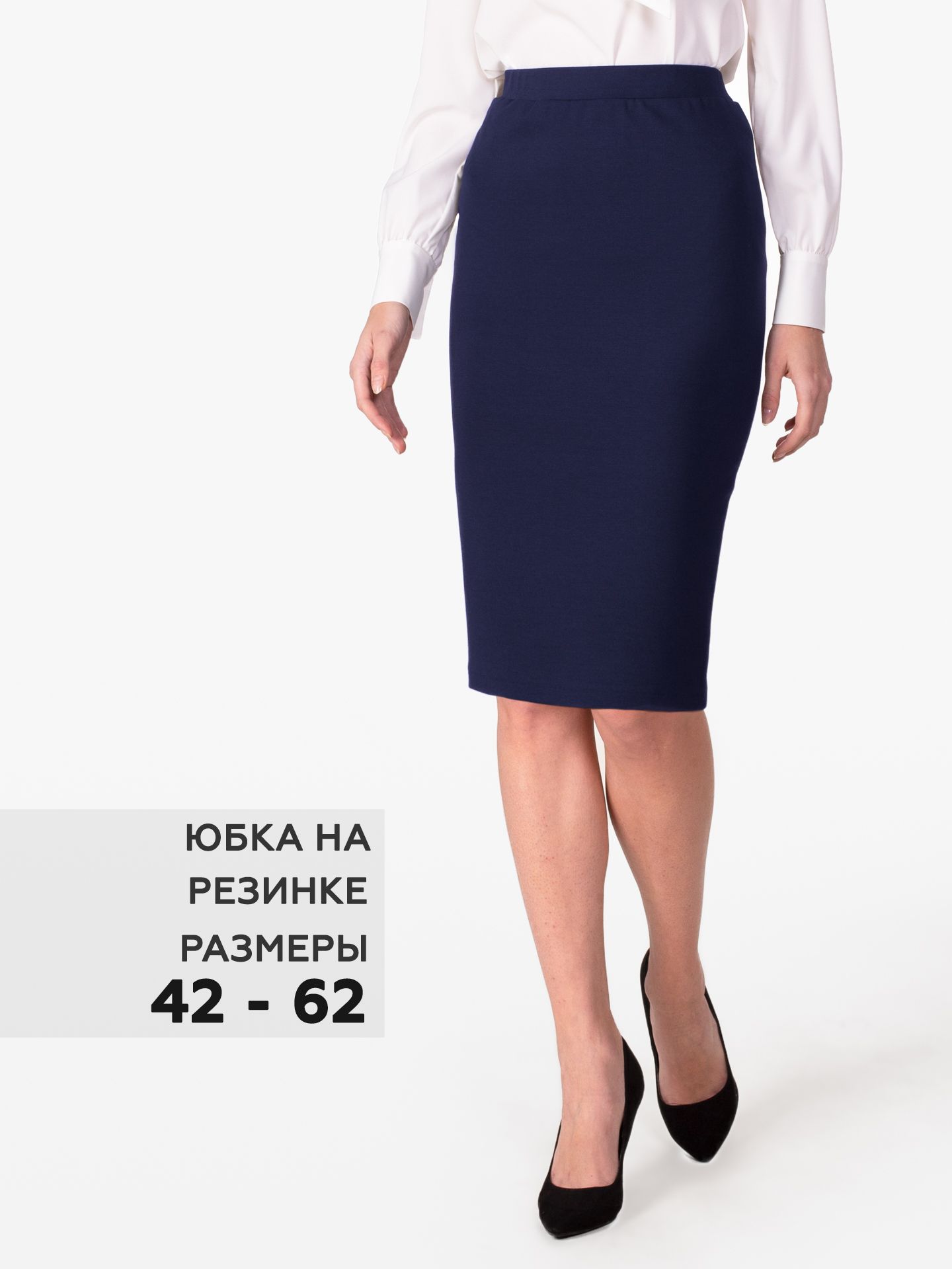 Юбка SAMOS купить...