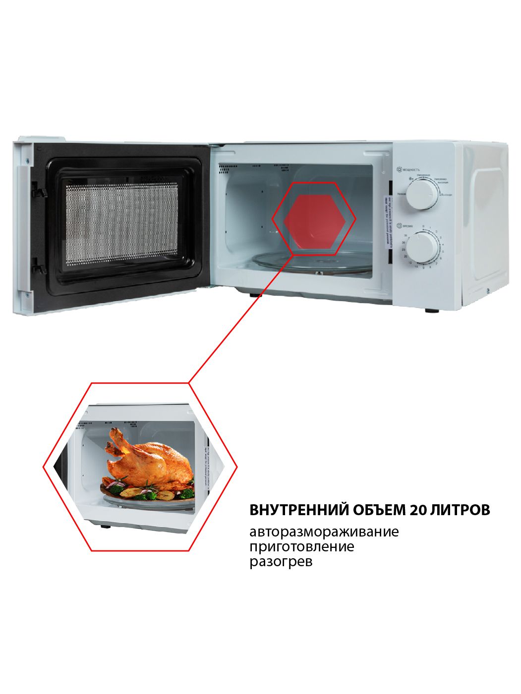 Jvc jk mw110m. Микроволновая печь jvc jk-mw130m. Jvc jk mw110m. Jvc jk mw110m. Jvc jk mw110m.