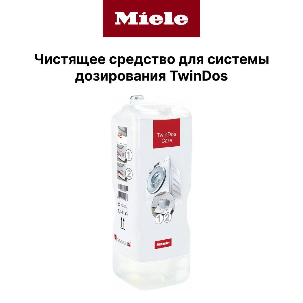 Средство по уходу MIELE Средство для очистки системы TwinDos