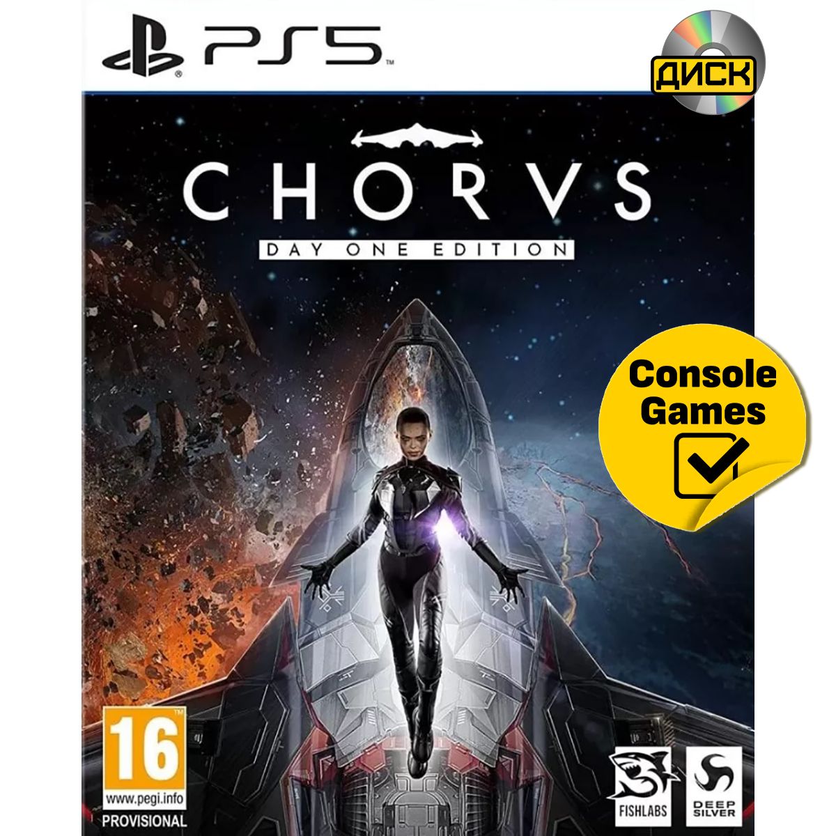 Игра PS5 Chorus Издание первого дня (PlayStation 5, Русские субтитры)