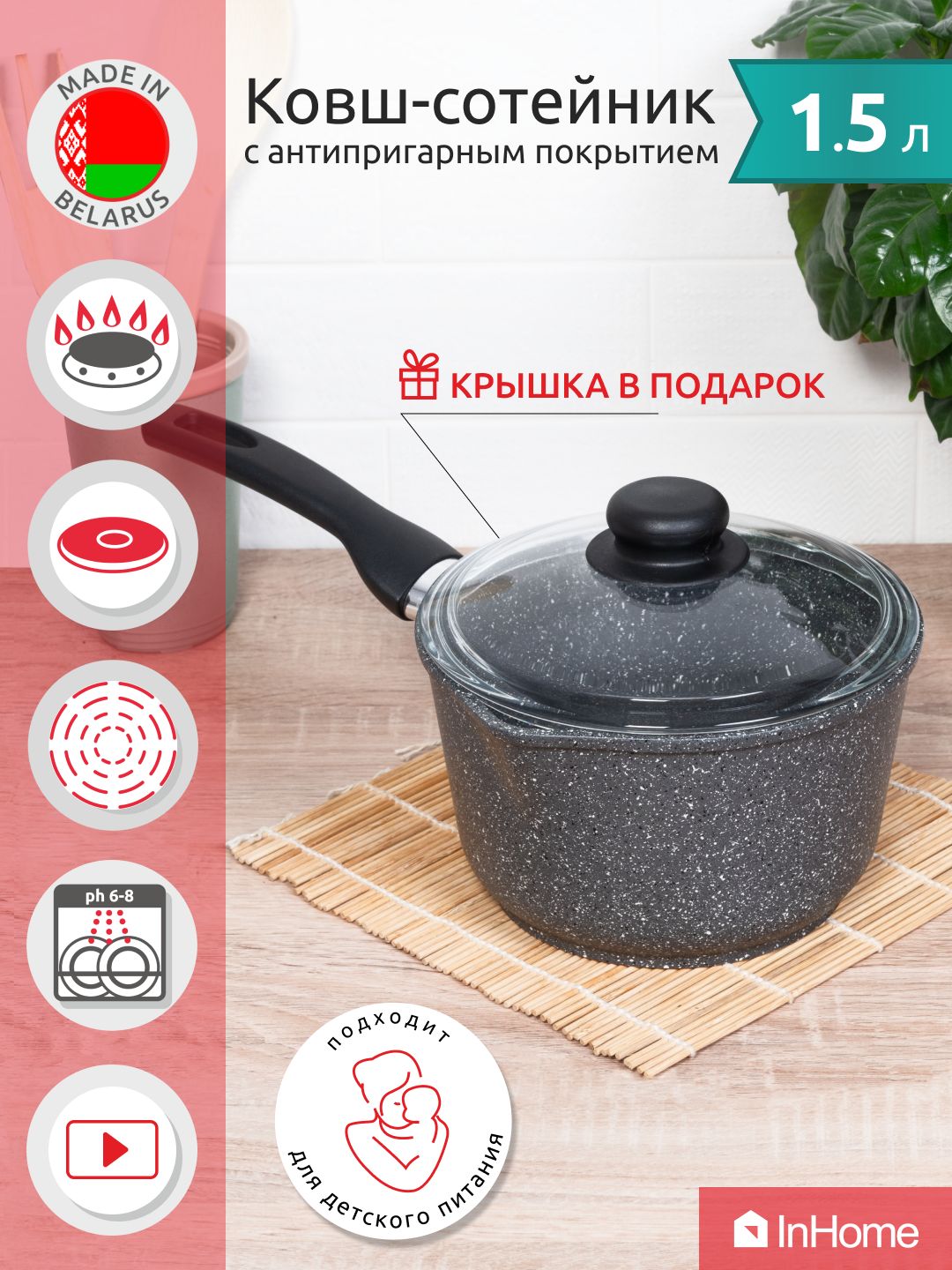 Сотейник с Толстым Дном – купить в интернет-магазине OZON по низкой цене