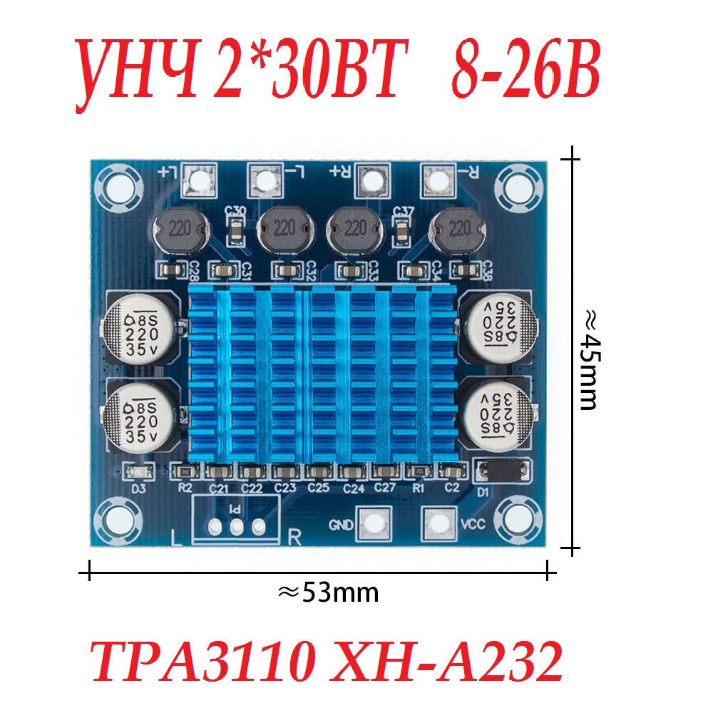 TPA3118D2DAPR, Аудио усилитель класс D, Stereo 30Вт [HTSSOP-32 EP]