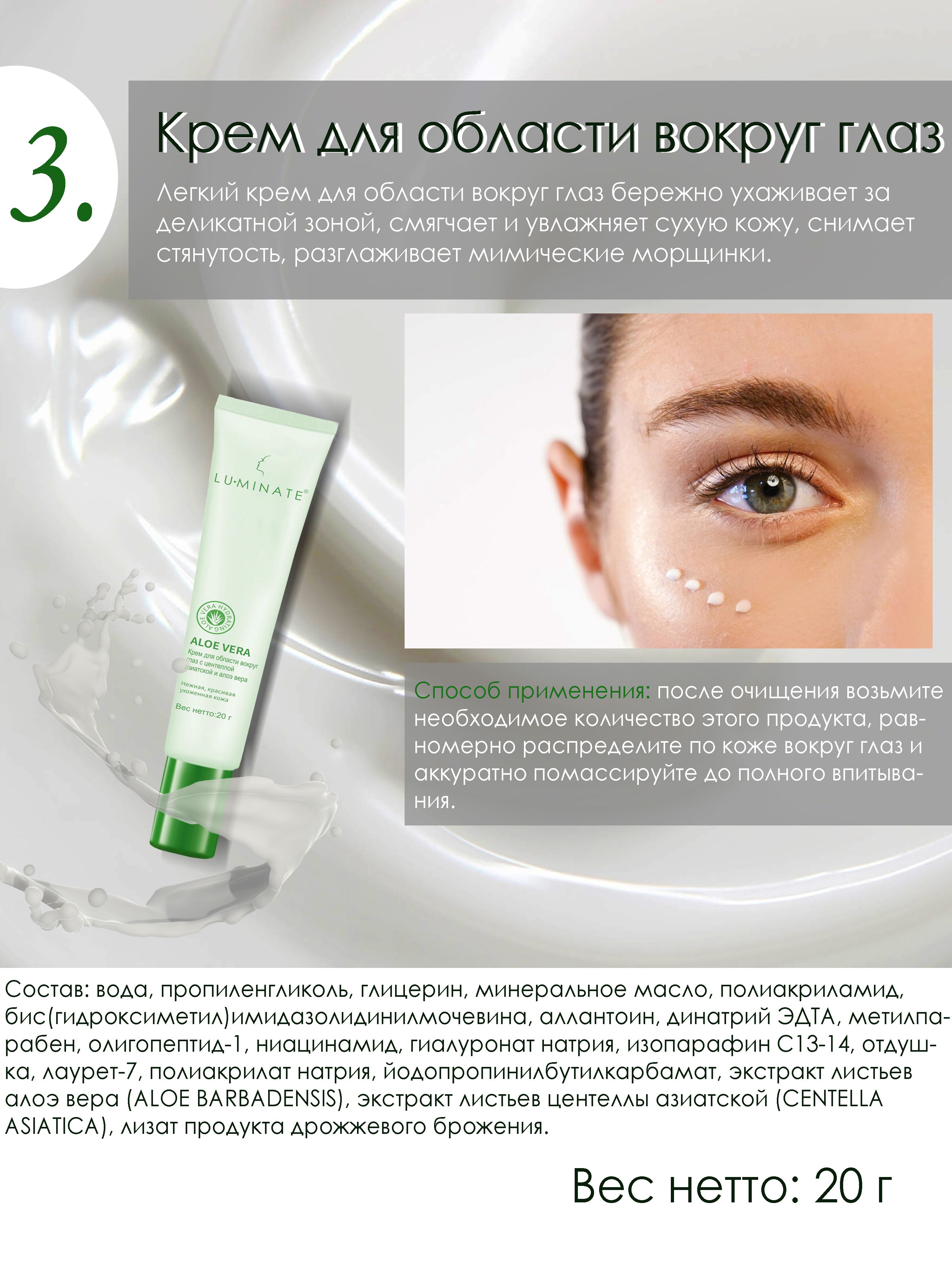 Косметика скади. Cica Antio крем Medi-Peel. BELKOSMEX Green Oils. Medi-Peel Collagen super10. Green Oils крем для век 35+ экстрапитание тонизирование кожи 20г.