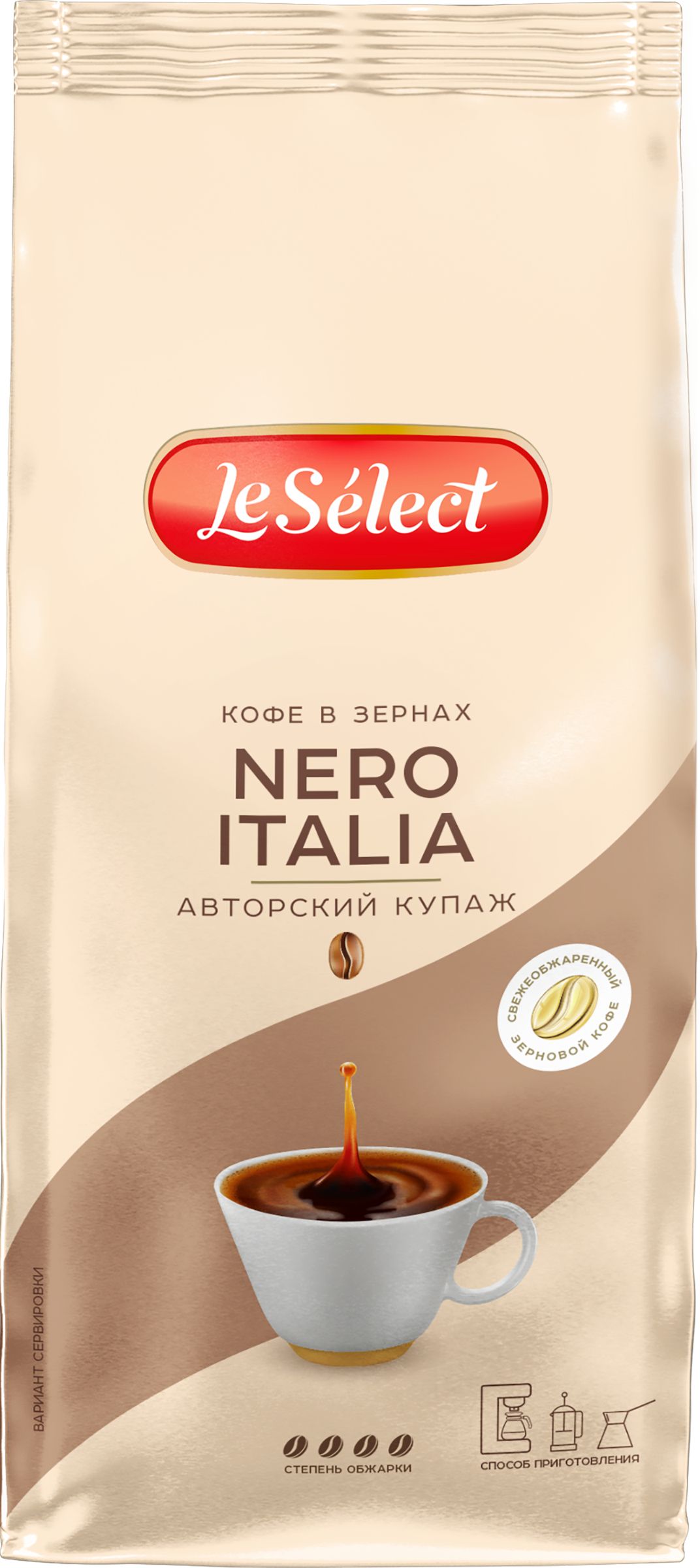 Кофе В Зернах Nero 1кг Купить