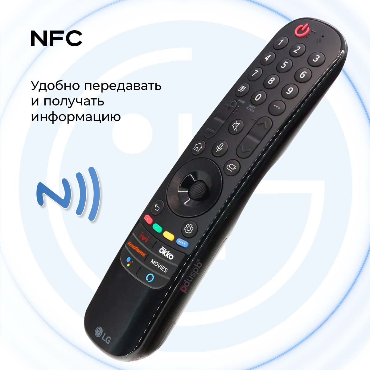 Lg Magic Remote Mr21ga Купить