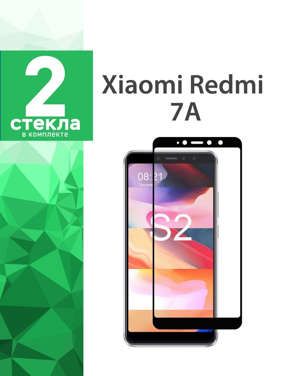 Купить Стекло Xiaomi Redmi 7