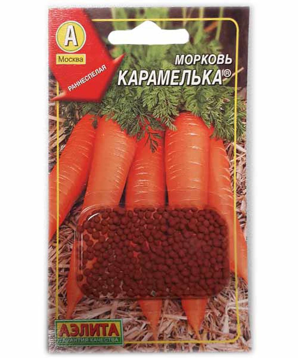 Аэлита морковь Карамелька