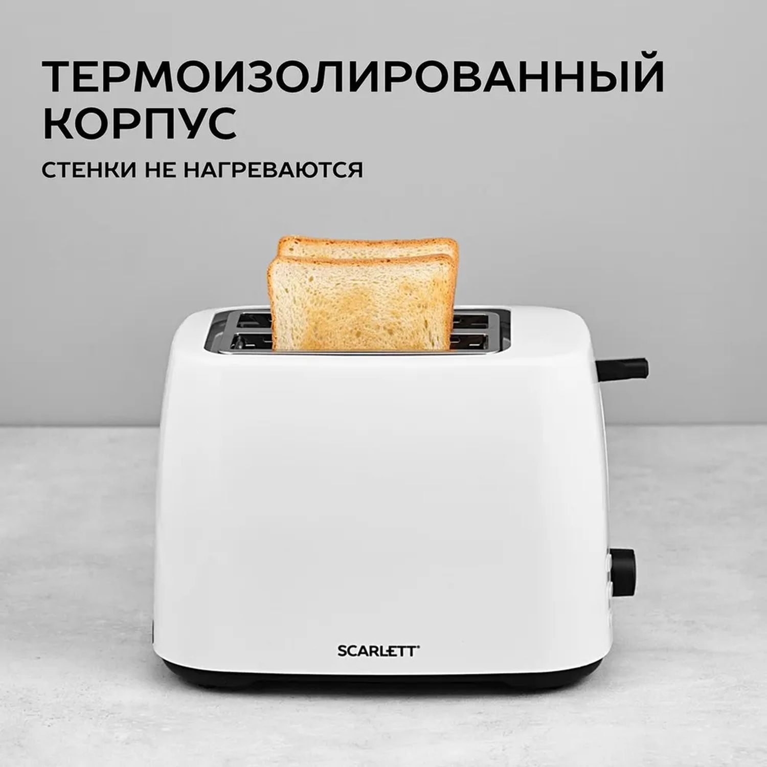 Тостер Sc Tm11023 Черный Купить В Минске